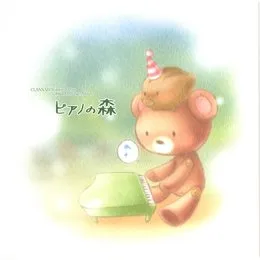 CLANNAD/Tomoyo After Piano Arrange Album ピアノの森 von 水月陵 – Album Cover