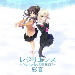 レジリエンス ～Memories Off BEST～ von 彩音 – Cover