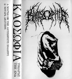 Τoωαρδσ Τηε Ενδ von Kaosophia – Cover