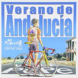Verano de Andalucía von 本多俊之 – Cover