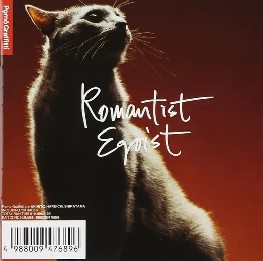 ヒトリノ夜