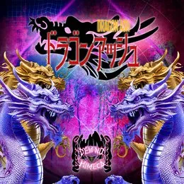 ドラゴンアッシュ von 電脳ヒメカ – Album Cover