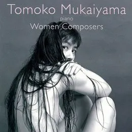 Woman Composers von Галина Ивановна Уствольская – Album Cover