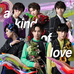 a kind of love von 超特急 – Cover