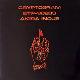 CRYPTOGRAM von 井上鑑 – Album Cover