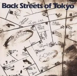 Back Streets of Tokyo von オフコース – Album Cover