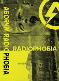 Radiophobia / Twined Towers von Aborym – Cover