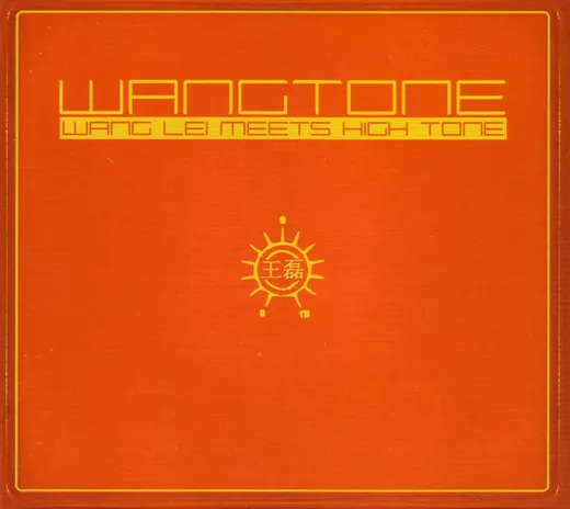Wangtone