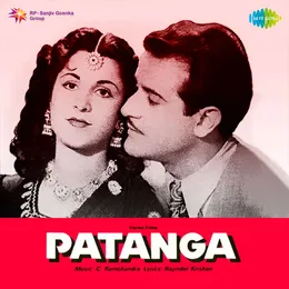 Patanga von C. Ramachandra – Album Cover