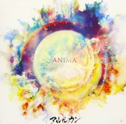 ANIMA von アルルカン – Cover