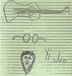 Yi Jun von Pumice – Album Cover
