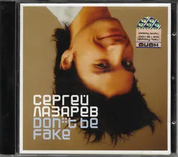 Don’t Be Fake von Сергей Лазарев – Album Cover