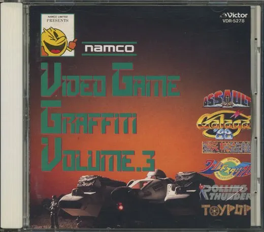 namco VIDEO GAME GRAFFITI VOLUME.3