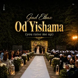 Od Yishama von גד אלבז – Cover