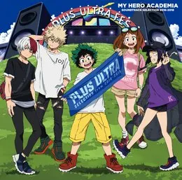 TVアニメ「僕のヒーローアカデミア」サウンドトラックセレクション 2016-2018 von 林ゆうき – Album Cover