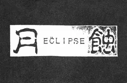 ECLIPSE von 月蝕 – Cover