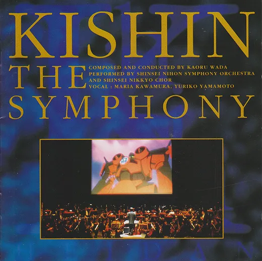 KISHIN THE SYMPHONY