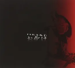 Obake von Obake – Album Cover