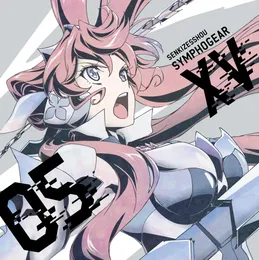 戦姫絶唱シンフォギアXV キャラクターソング5 マリア・カデンツァヴナ・イヴ von マリア・カデンツァヴナ・イヴ – Cover