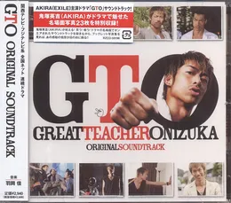 GTO オリジナル・サウンドトラック von 羽岡佳 – Cover