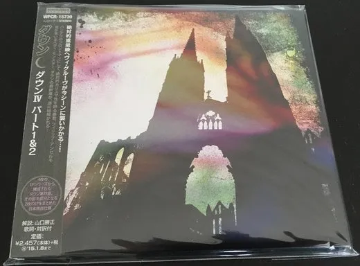 Down IV, Parts 1 & 2 von Down – Album Cover