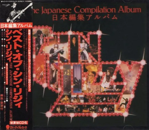 The Japanese Compilation Album