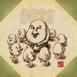 0088 von 八十八ヶ所巡礼 – Album Cover