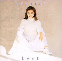 natural best von 酒井法子 – Cover