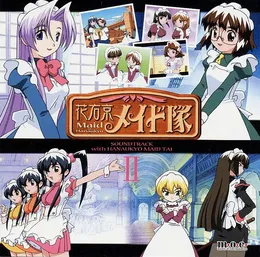 花右京メイド隊 SOUNDTRACK with HANAUKYO MAID TAI II von 寺嶋民哉 – Album Cover