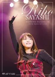 モーニング娘。’15 鞘師里保ソロスペシャルライブ von 鞘師里保 – Cover