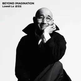 Beyond Imagination von 盧冠廷 – Album Cover