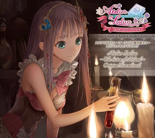 ルルアのアトリエ 〜アーランドの錬金術士4〜 オリジナルサウンドトラック