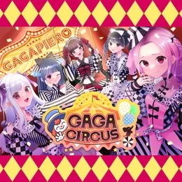 GAGA CIRCUS von ガガピエロ – Album Cover