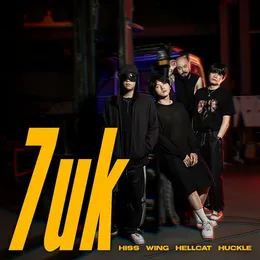 7uk von Hellcat – Cover