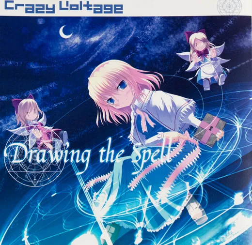 Drawing the Spell