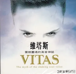 The Myth Of The Shaking Soul Voice von Витас – Cover