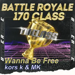 Wanna Be Free von MK – Cover
