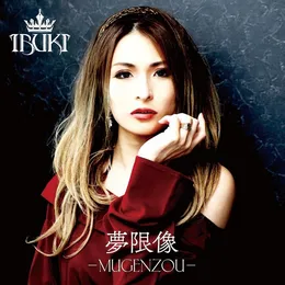 夢限像-MUGENZOU- von Ibuki – Cover