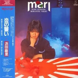 ROMANTIC NIGHT von 浜田麻里 – Album Cover