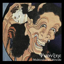 Multicolored Libricide von Ψυονξηε – Cover
