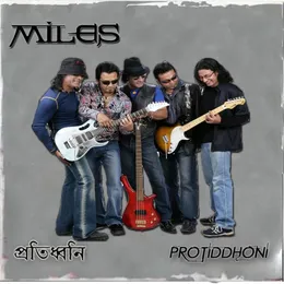 প্রতিধ্বনি von Miles – Album Cover