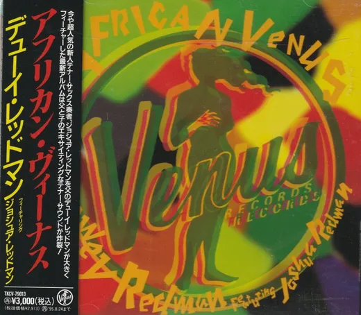 African Venus