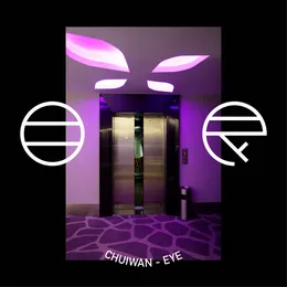 Eye von 吹万 – Album Cover