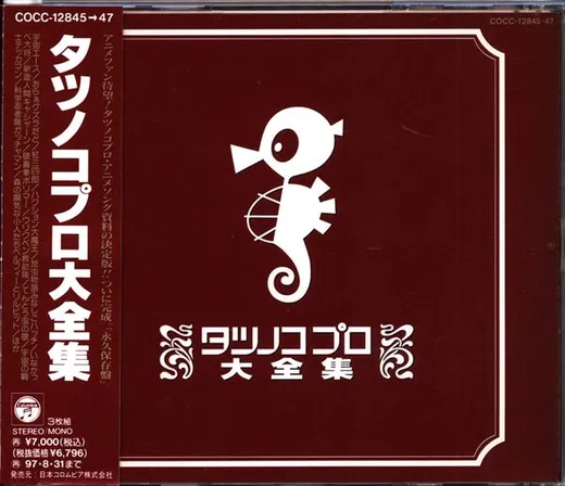 まけるなデメタン