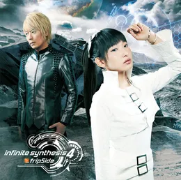 infinite synthesis 4 von fripSide – Album Cover