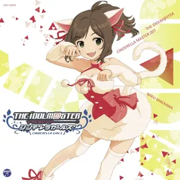 THE IDOLM@STER CINDERELLA MASTER 007 前川みく von 前川みく – Cover