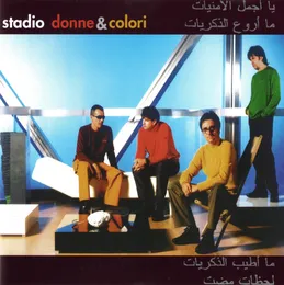 Donne & colori von Stadio – Album Cover