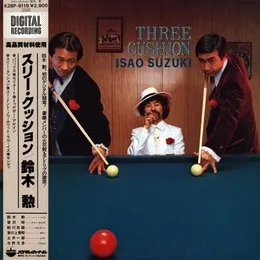 Three Cushion = スリー・クッション von 鈴木勲 – Album Cover