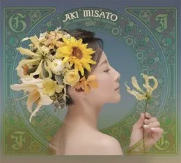 GIFT von 美郷あき – Album Cover