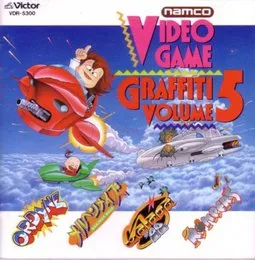 ビデオゲーム・グラフィティ Vol.5 von 細江慎治 – Album Cover